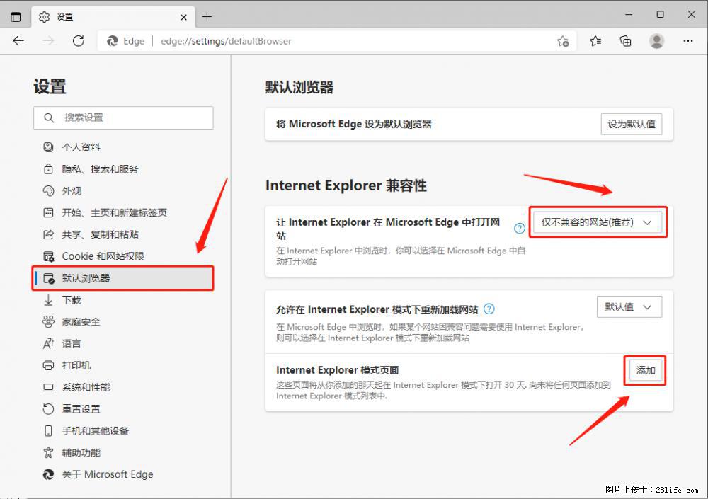 如何让win7以上的Microsoft Edge浏览器通过旧的IE访问指定网站? - 生活百科 - 驻马店生活社区 - 驻马店28生活网 zmd.28life.com