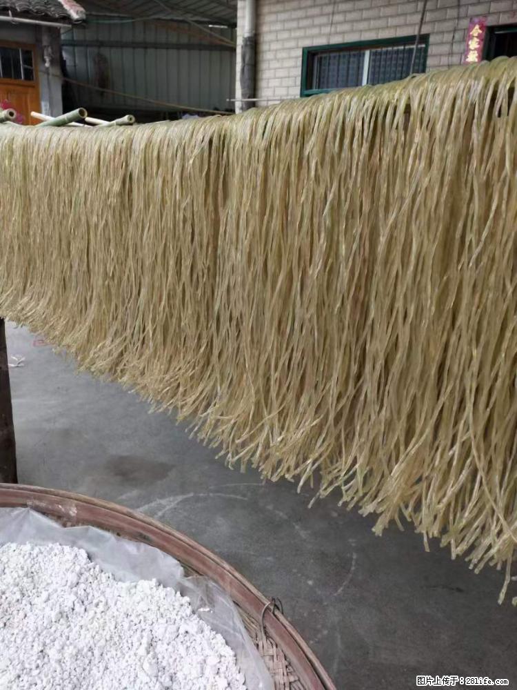 【灌阳正宗红薯粉】美女家里自己做的,干净卫生,假一赔十,价格合理,抢购电话:13737312895 - 土特产 - 饮食特产 - 驻马店分类信息 - 驻马店28生活网 zmd.28life.com