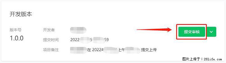 如何简单的让你开发的移动端网站在微信小程序里显示? - 新手上路 - 驻马店生活社区 - 驻马店28生活网 zmd.28life.com