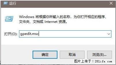 远程桌面连接,出现“身份验证错误,要求的函数不受支持“,解决方案 - 生活百科 - 驻马店生活社区 - 驻马店28生活网 zmd.28life.com