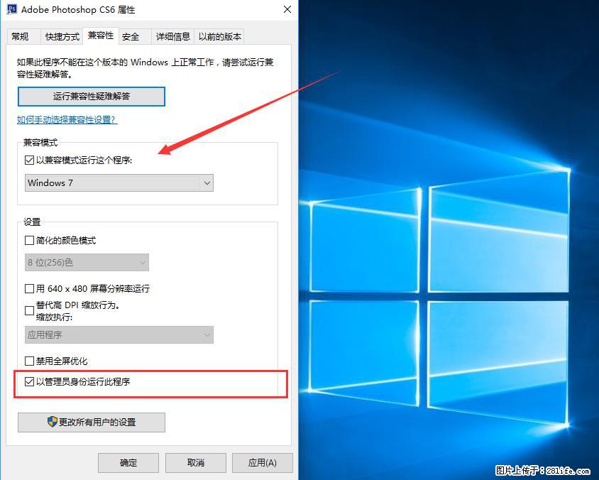 Photoshop不能直接拖拽打开图片的解决办法 - 生活百科 - 驻马店生活社区 - 驻马店28生活网 zmd.28life.com