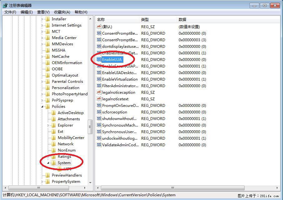 Photoshop不能直接拖拽打开图片的解决办法 - 生活百科 - 驻马店生活社区 - 驻马店28生活网 zmd.28life.com