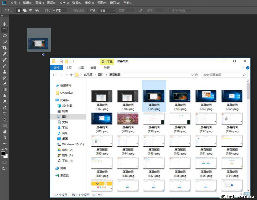 Photoshop不能直接拖拽打开图片的解决办法 - 生活百科 - 驻马店生活社区 - 驻马店28生活网 zmd.28life.com