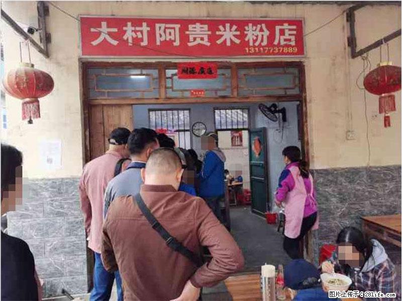 【旅游攻略】来桂林旅游,推荐您去尝尝这几家桂林特色美食 - 美食天地 - 驻马店生活社区 - 驻马店28生活网 zmd.28life.com