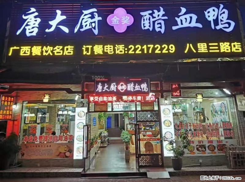 【旅游攻略】来桂林旅游,推荐您去尝尝这几家桂林特色美食 - 美食天地 - 驻马店生活社区 - 驻马店28生活网 zmd.28life.com