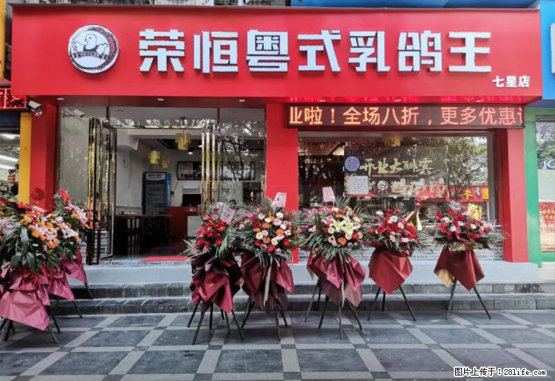 【旅游攻略】来桂林旅游,推荐您去尝尝这几家桂林特色美食 - 美食天地 - 驻马店生活社区 - 驻马店28生活网 zmd.28life.com