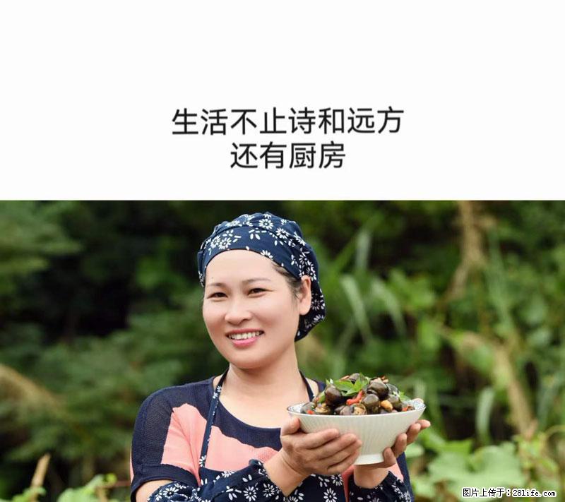 （舌尖上的乡村）灌阳：让人口齿留香的田螺酿 - 2023年07月31日 桂林日报第6版刊发 - 美食天地 - 驻马店生活社区 - 驻马店28生活网 zmd.28life.com