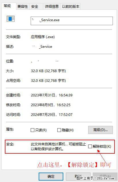 在初始化安装时发生异常:system.IO.fileloadexception:未能加载文件或程序集 - 生活百科 - 驻马店生活社区 - 驻马店28生活网 zmd.28life.com