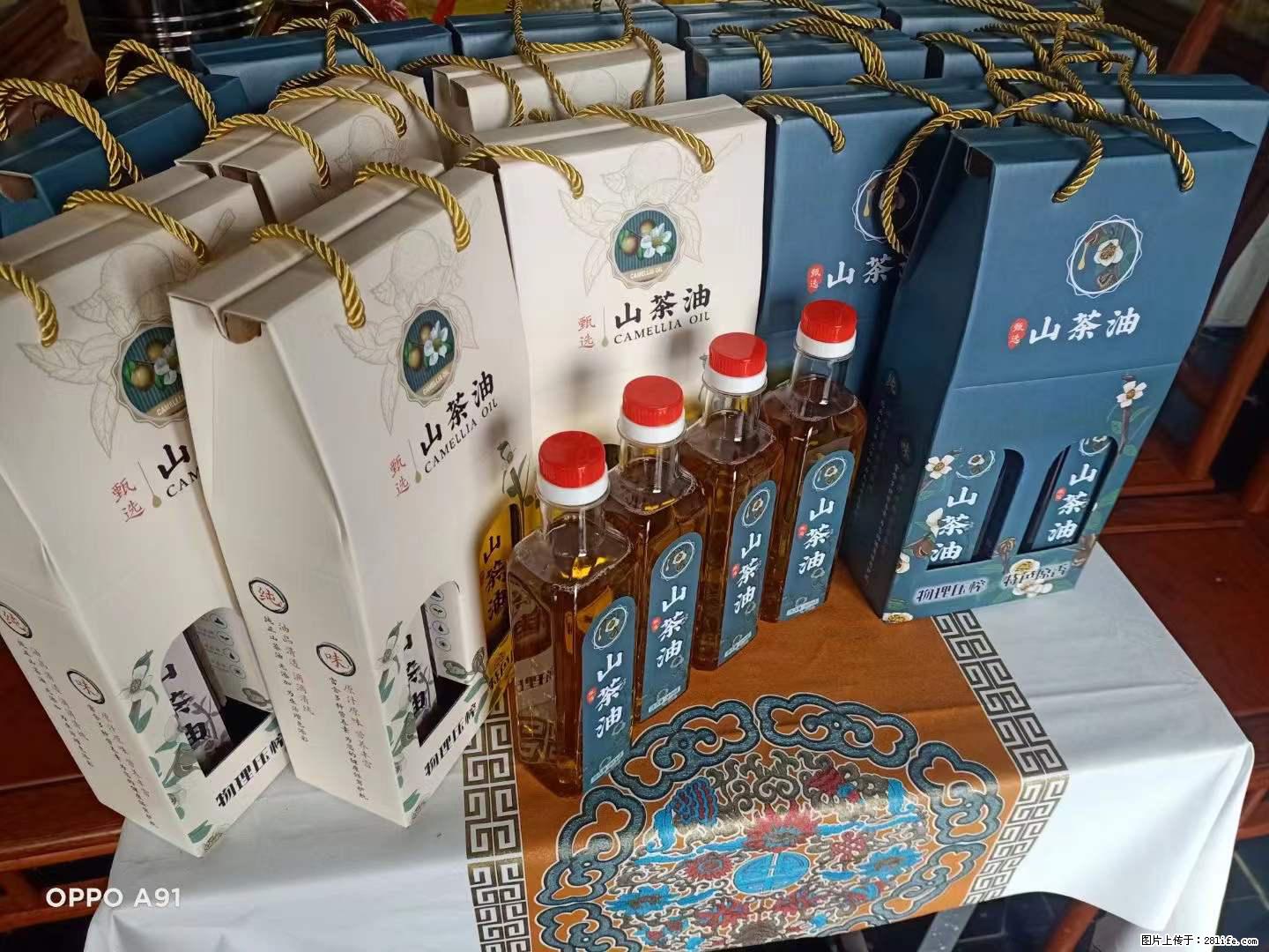 【灌阳县油茶产业示范区】一个有着充实的精神生活的人,对待身外之物自会有一种淡泊的态度 - 美食天地 - 驻马店生活社区 - 驻马店28生活网 zmd.28life.com