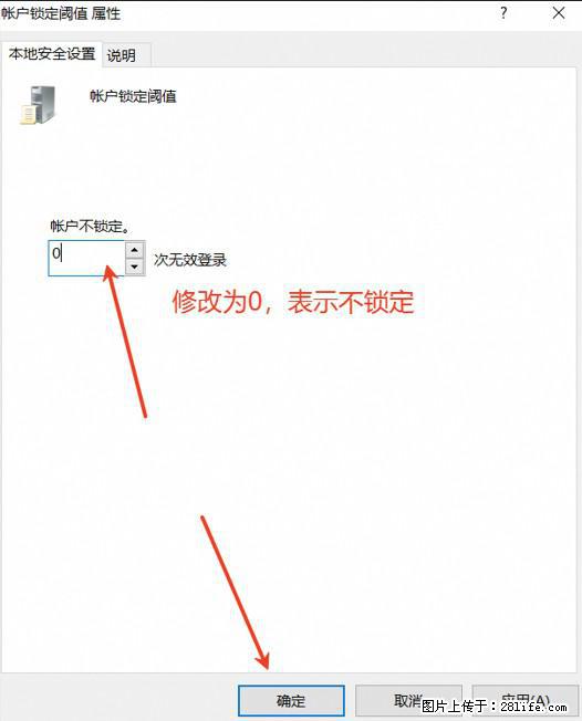 阿里云远程连接云服务器，老是提示“为安全考虑，已锁定该用户帐户”解决方案 - 生活百科 - 驻马店生活社区 - 驻马店28生活网 zmd.28life.com