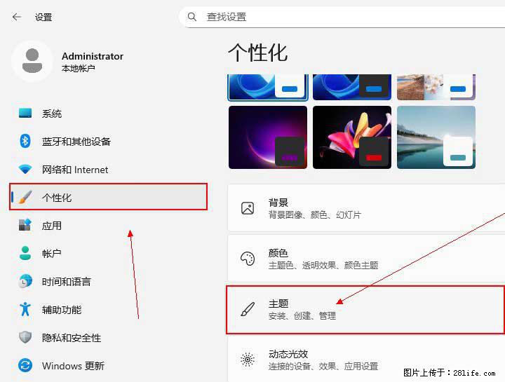 Windows server 2025 如何显示桌面图标？ - 技术交流 - 驻马店生活社区 - 驻马店28生活网 zmd.28life.com