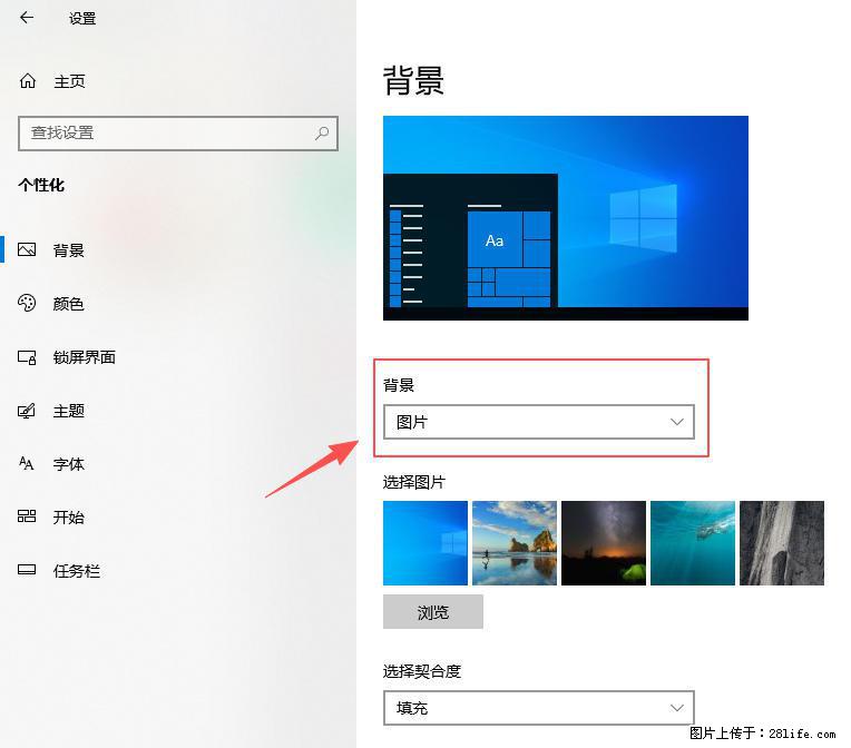 如何去掉桌面上的“了解此图片” - 技术交流 - 驻马店生活社区 - 驻马店28生活网 zmd.28life.com
