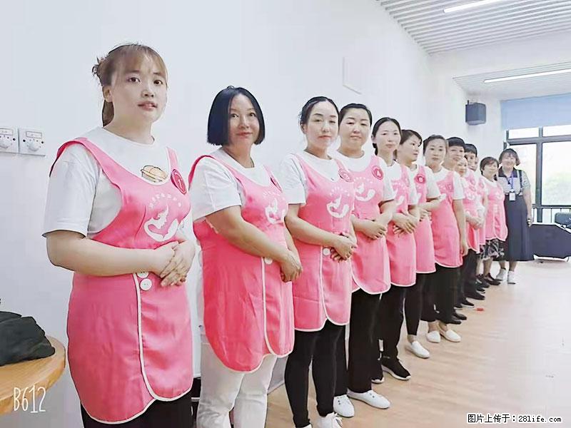 上海高端月子会所招新手月嫂,零基础带教,包吃住 - 职场交流 - 驻马店生活社区 - 驻马店28生活网 zmd.28life.com