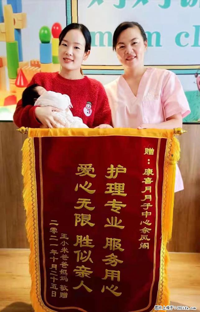 上海高端月子会所招新手月嫂,零基础带教,包吃住 - 职场交流 - 驻马店生活社区 - 驻马店28生活网 zmd.28life.com