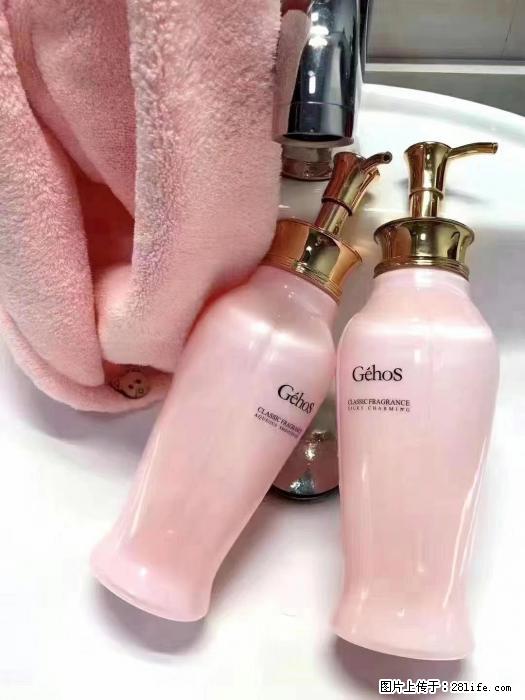 【姬存希】洗护套装,用一次,爱一生 - 新手上路 - 驻马店生活社区 - 驻马店28生活网 zmd.28life.com