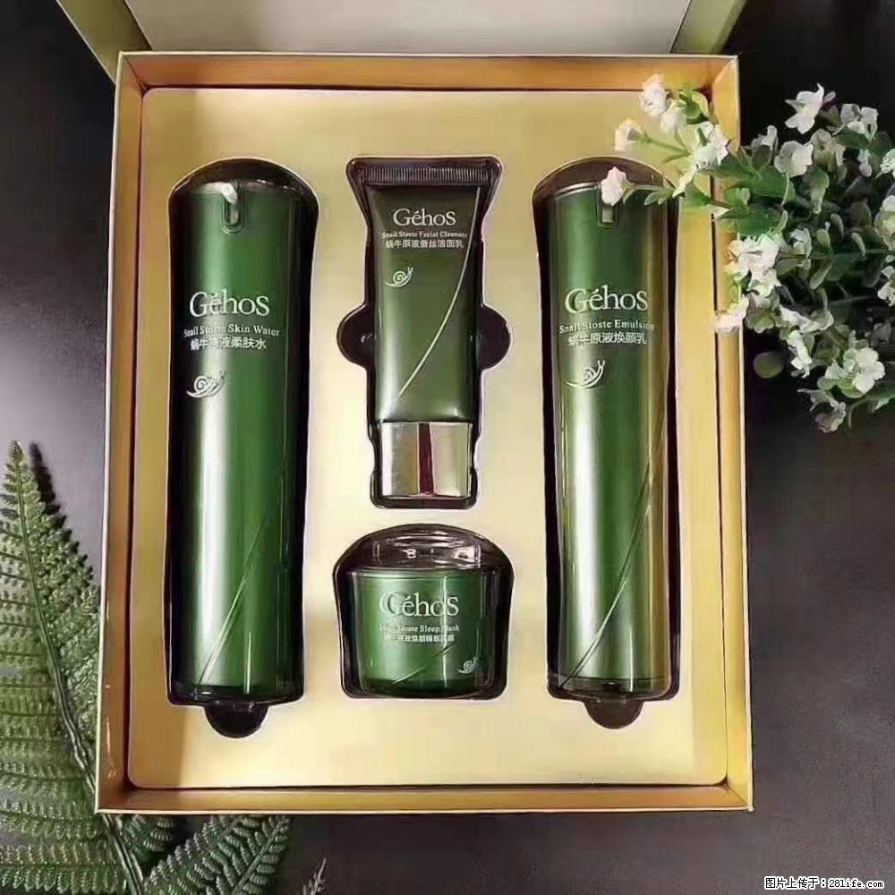 【姬存希】Géhos 美肌四件套,滋养补水+修复锁水 - 新手上路 - 驻马店生活社区 - 驻马店28生活网 zmd.28life.com