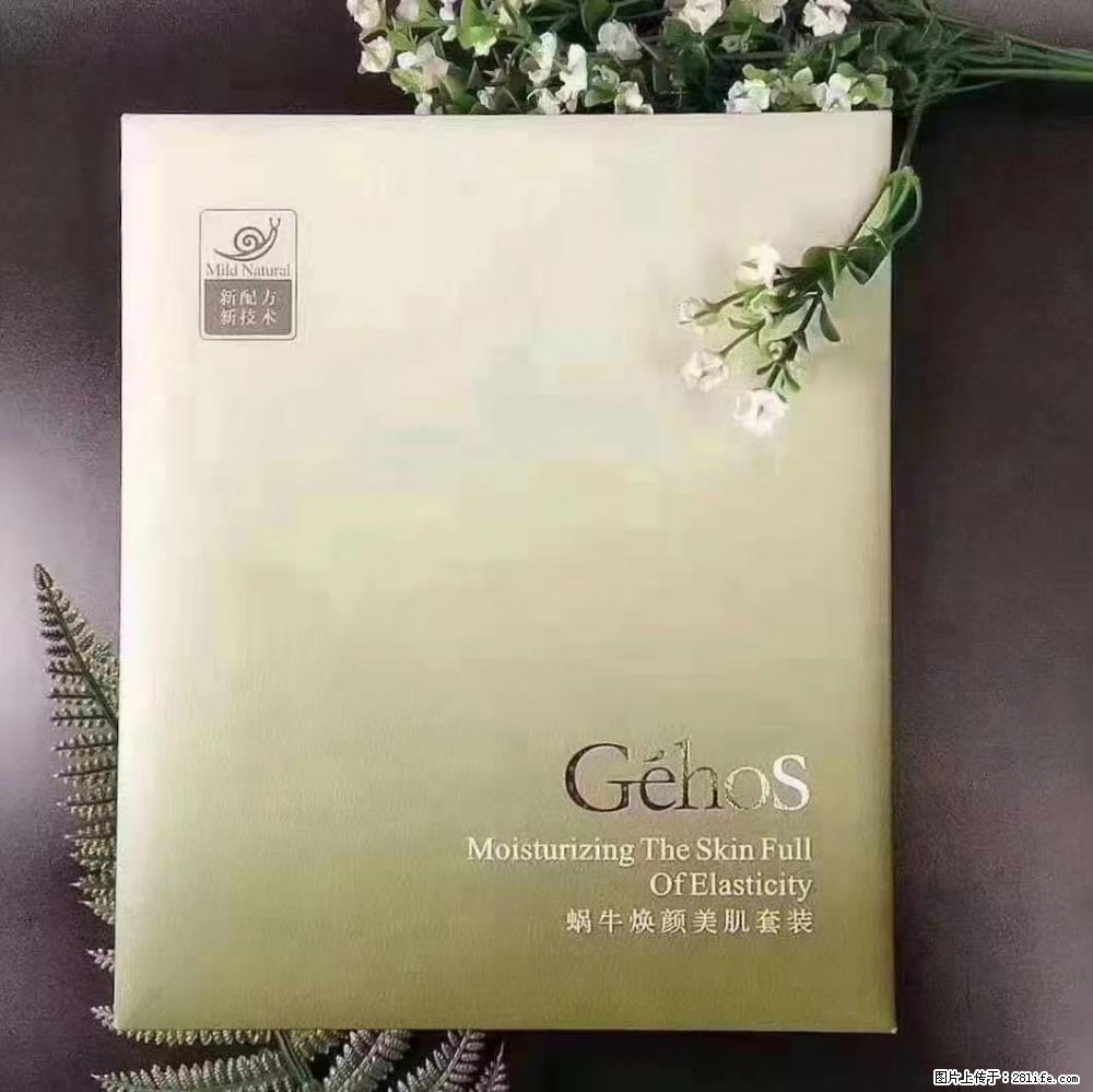 【姬存希】Géhos 美肌四件套,滋养补水+修复锁水 - 新手上路 - 驻马店生活社区 - 驻马店28生活网 zmd.28life.com