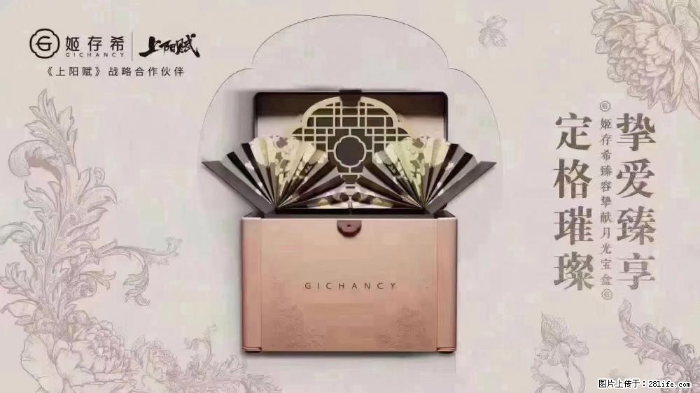 5月9日【母亲节】  别忘了给妈妈准备礼物 - 娱乐八卦 - 驻马店生活社区 - 驻马店28生活网 zmd.28life.com