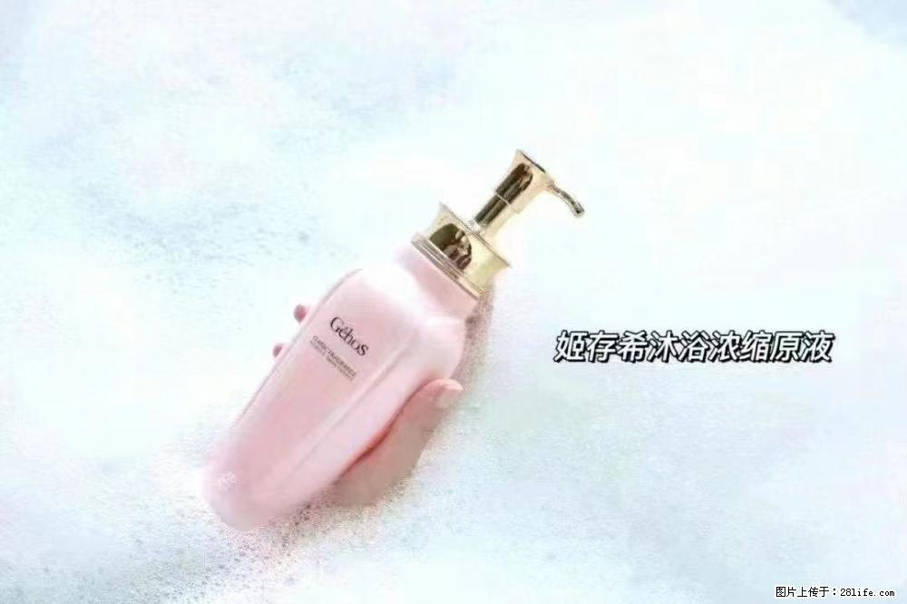 会爱上coco沐浴露,柔滑嫩白 神秘香氛,每个女孩都有一个粉色梦 - 新手上路 - 驻马店生活社区 - 驻马店28生活网 zmd.28life.com