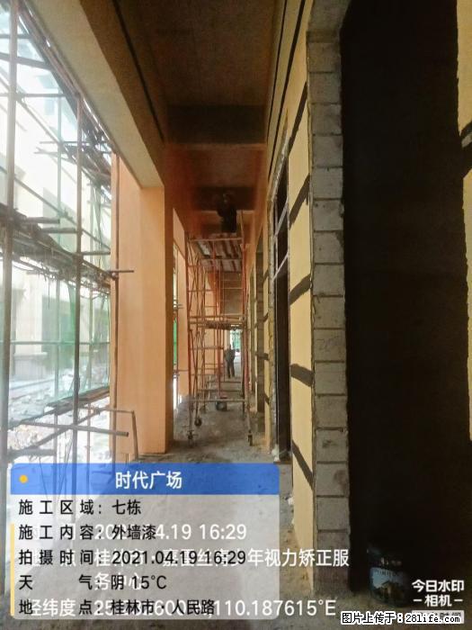 【广西三象建筑安装工程有限公司】广西桂林市时代广场项目 - 家居生活 - 驻马店生活社区 - 驻马店28生活网 zmd.28life.com