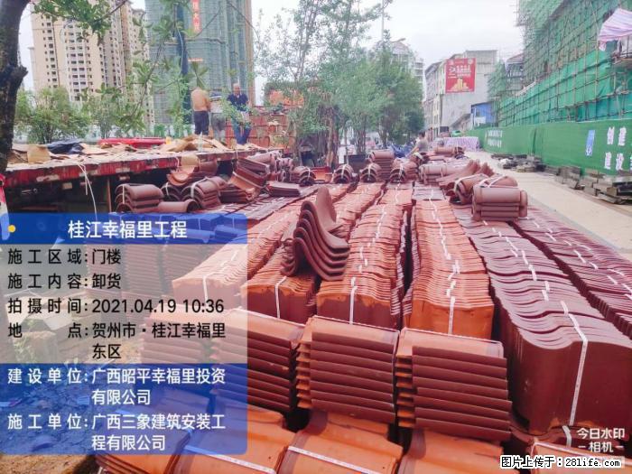 【广西三象建筑安装工程有限公司】广西贺州市昭平县桂江幸福里工程 - 新手上路 - 驻马店生活社区 - 驻马店28生活网 zmd.28life.com