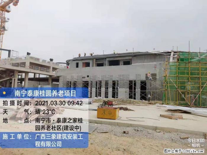【广西三象建筑安装工程有限公司】广西南宁市泰康桂圆养老项目 - 家居生活 - 驻马店生活社区 - 驻马店28生活网 zmd.28life.com