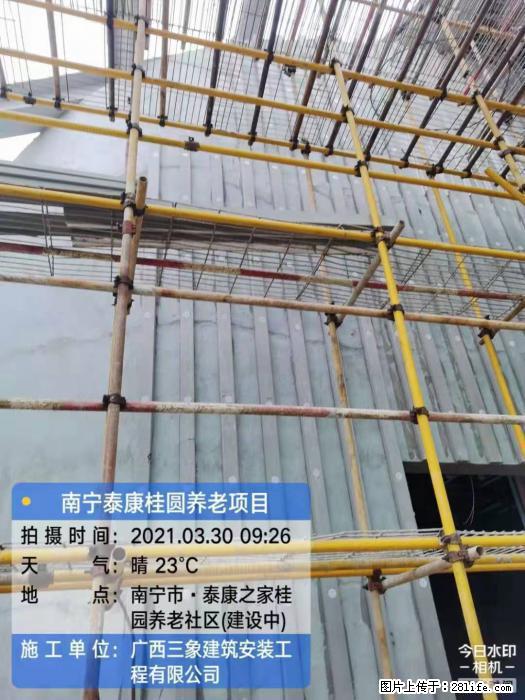 【广西三象建筑安装工程有限公司】广西南宁市泰康桂圆养老项目 - 家居生活 - 驻马店生活社区 - 驻马店28生活网 zmd.28life.com