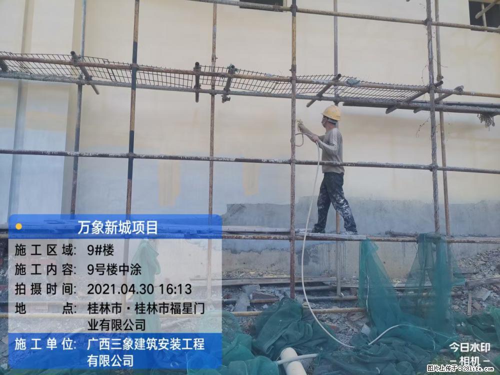 【广西三象建筑安装工程有限公司】万象新城项目 - 家居生活 - 驻马店生活社区 - 驻马店28生活网 zmd.28life.com
