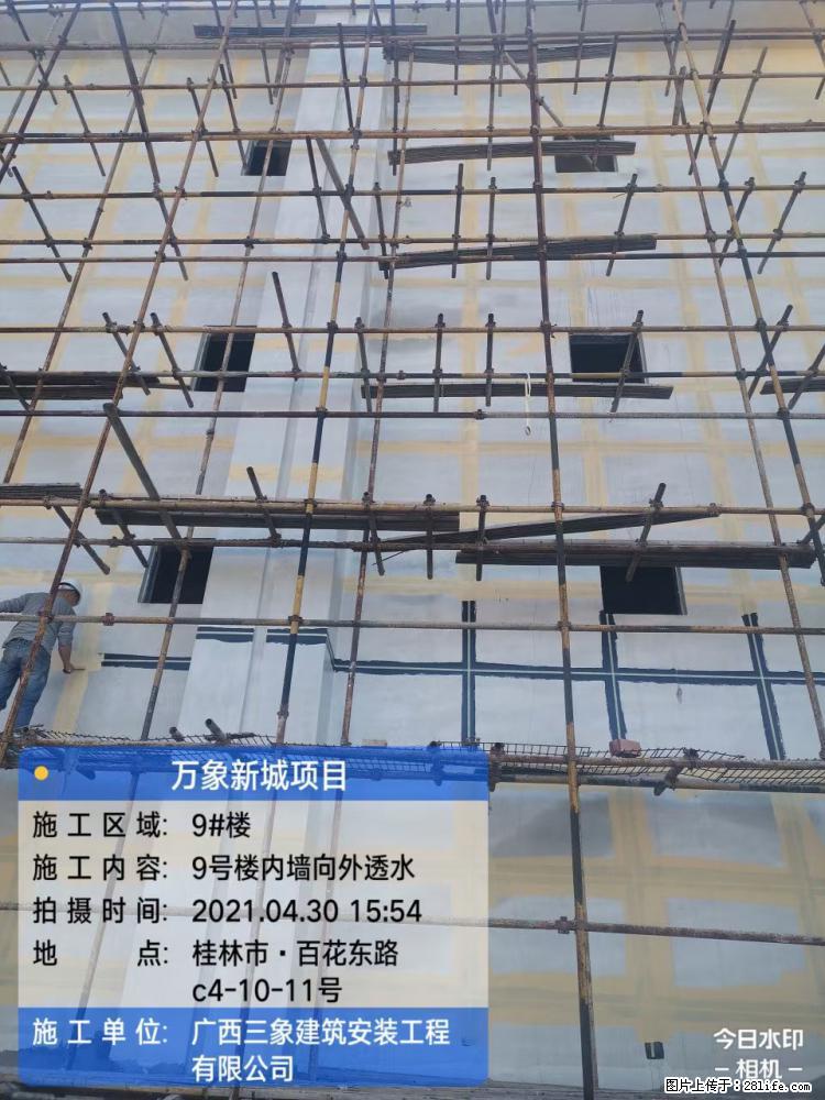 【广西三象建筑安装工程有限公司】万象新城项目 - 家居生活 - 驻马店生活社区 - 驻马店28生活网 zmd.28life.com