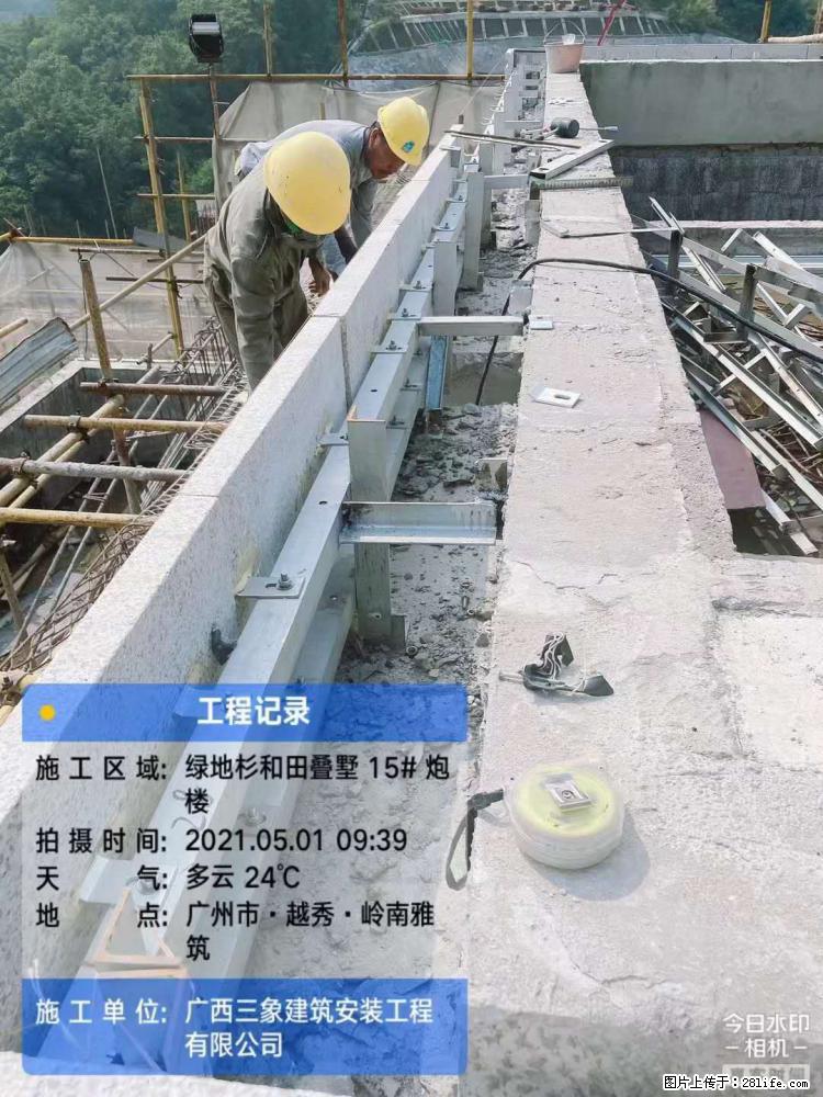 【广西三象建筑安装工程有限公司】绿地衫和田叠墅项目 - 家居生活 - 驻马店生活社区 - 驻马店28生活网 zmd.28life.com