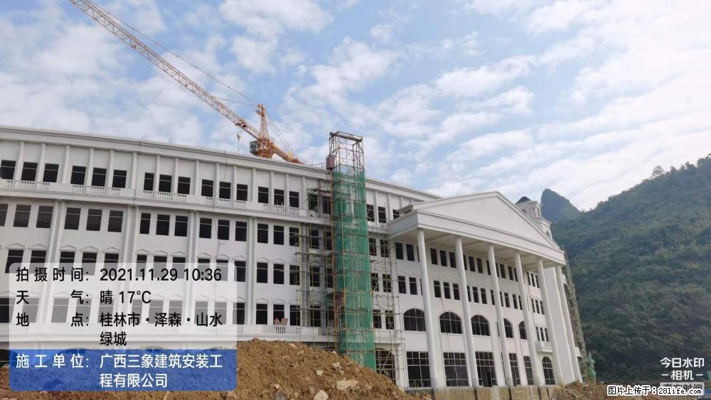 【广西三象建筑安装工程有限公司】幼儿园外墙装饰工程 - 灌水专区 - 驻马店生活社区 - 驻马店28生活网 zmd.28life.com