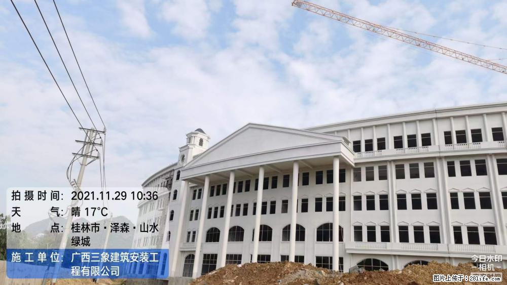 【广西三象建筑安装工程有限公司】幼儿园外墙装饰工程 - 灌水专区 - 驻马店生活社区 - 驻马店28生活网 zmd.28life.com