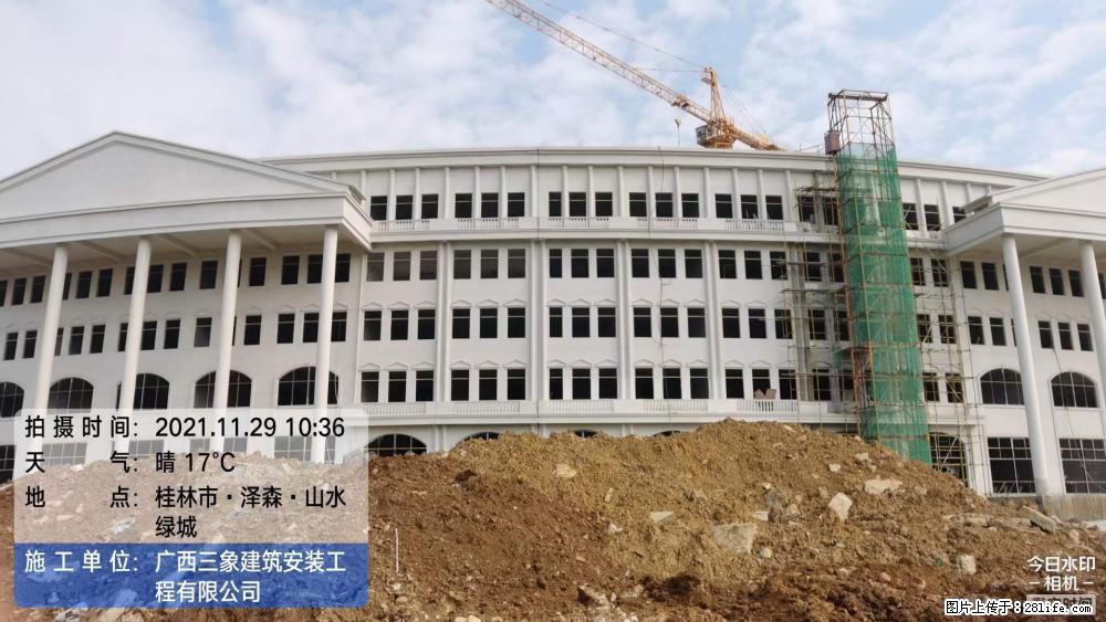 【广西三象建筑安装工程有限公司】幼儿园外墙装饰工程 - 灌水专区 - 驻马店生活社区 - 驻马店28生活网 zmd.28life.com