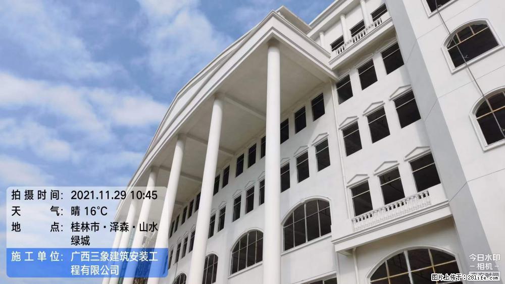 【广西三象建筑安装工程有限公司】幼儿园外墙装饰工程 - 灌水专区 - 驻马店生活社区 - 驻马店28生活网 zmd.28life.com