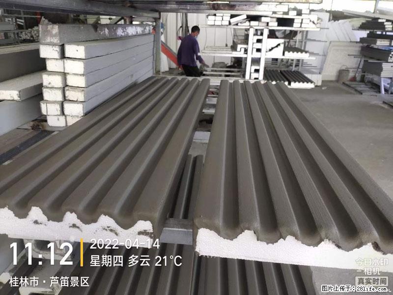 【桂林三象建筑材料有限公司】EPS装饰构件生产中 - 居家装饰 - 居家生活 - 驻马店分类信息 - 驻马店28生活网 zmd.28life.com