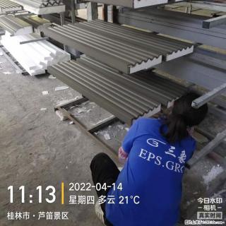 【桂林三象建筑材料有限公司】EPS装饰构件生产中 - 驻马店28生活网 zmd.28life.com