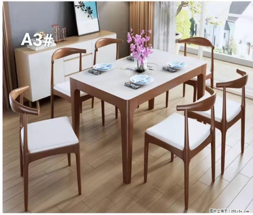 T08高级长方桌,胡桃色 1.35米带炉一桌四椅650元,现货11套。 - 家居生活 - 驻马店生活社区 - 驻马店28生活网 zmd.28life.com