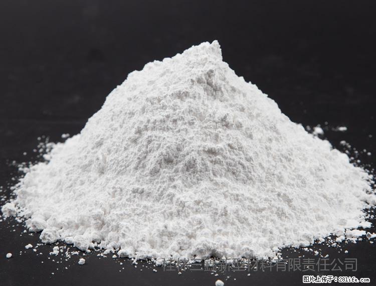 【桂林三鑫新型材料】油漆涂料专用碳酸钙 - 其他广告 - 广告专区 - 驻马店分类信息 - 驻马店28生活网 zmd.28life.com