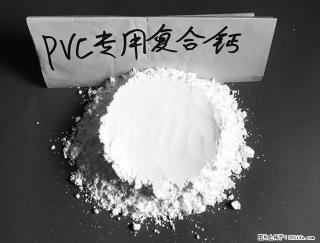 【桂林三鑫新型材料】电线电缆专用复合钙 超细改性碳酸钙 - 驻马店28生活网 zmd.28life.com