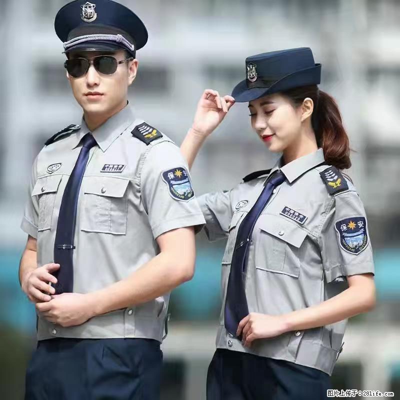 上海:招保安 - 职场交流 - 驻马店生活社区 - 驻马店28生活网 zmd.28life.com