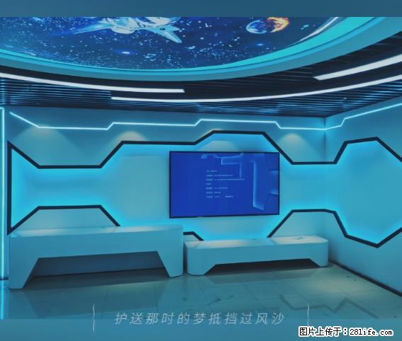 【贵州中汇联瑞科技有限公司】 专业做班班通、校园广播、校园监控、校园门禁道闸、学校大礼堂等 - 新手上路 - 驻马店生活社区 - 驻马店28生活网 zmd.28life.com