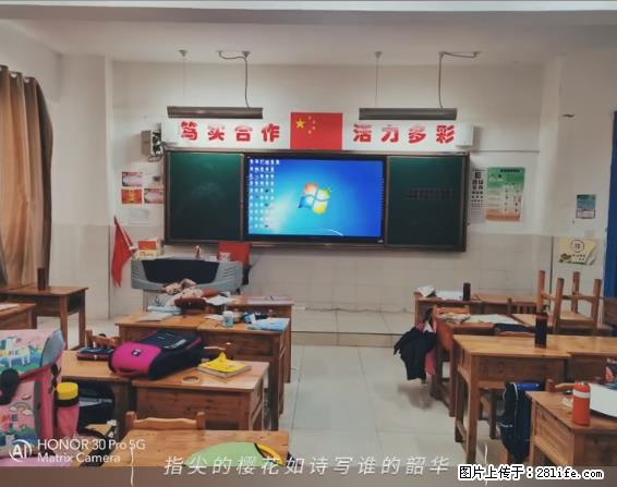 【贵州中汇联瑞科技有限公司】 专业做班班通、校园广播、校园监控、校园门禁道闸、学校大礼堂等 - 新手上路 - 驻马店生活社区 - 驻马店28生活网 zmd.28life.com