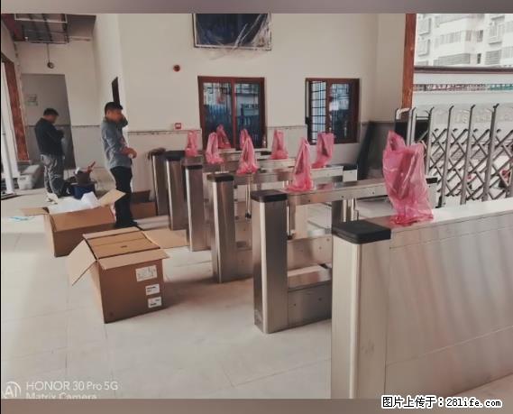 【贵州中汇联瑞科技有限公司】 专业做班班通、校园广播、校园监控、校园门禁道闸、学校大礼堂等 - 新手上路 - 驻马店生活社区 - 驻马店28生活网 zmd.28life.com