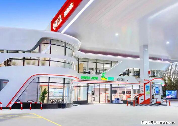 中国石化广西易捷出口商品招商公告 - 其它 - 汽车频道 - 驻马店分类信息 - 驻马店28生活网 zmd.28life.com