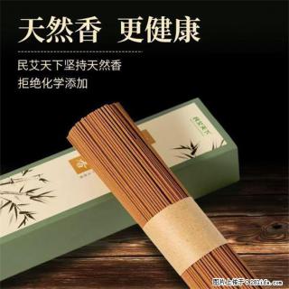 民艾天下天然线香家用室内檀香香薰 - 驻马店28生活网 zmd.28life.com