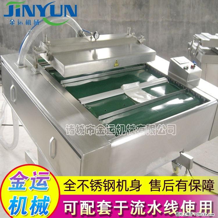 咸蛋黄月饼真空包装机 连续式真空包装机 商用不锈钢真空封口机 - 综合信息 - 其他综合 - 驻马店分类信息 - 驻马店28生活网 zmd.28life.com