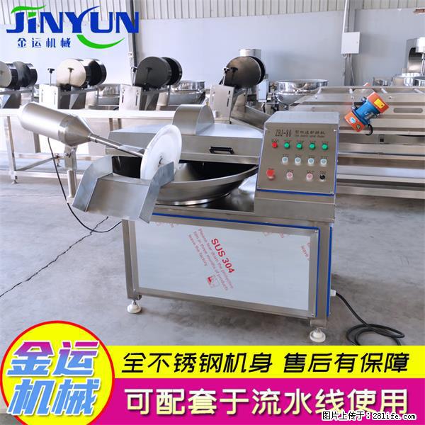 水饺馅斩拌机 全自动高速葱姜蒜斩碎机 火锅虾滑斩拌机 - 综合信息 - 其他综合 - 驻马店分类信息 - 驻马店28生活网 zmd.28life.com