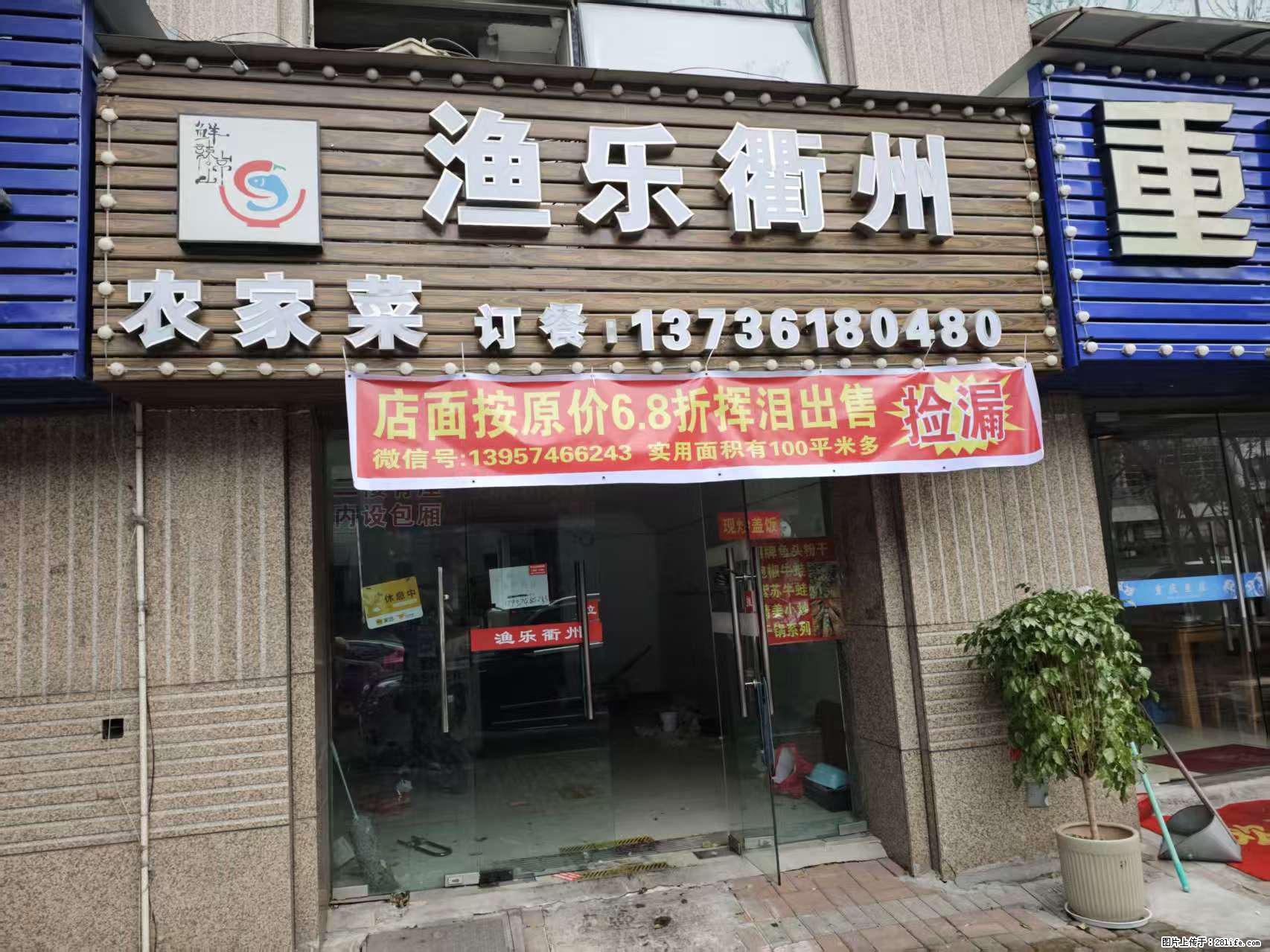 房子出售 - 房屋出租 - 房屋租售 - 驻马店分类信息 - 驻马店28生活网 zmd.28life.com