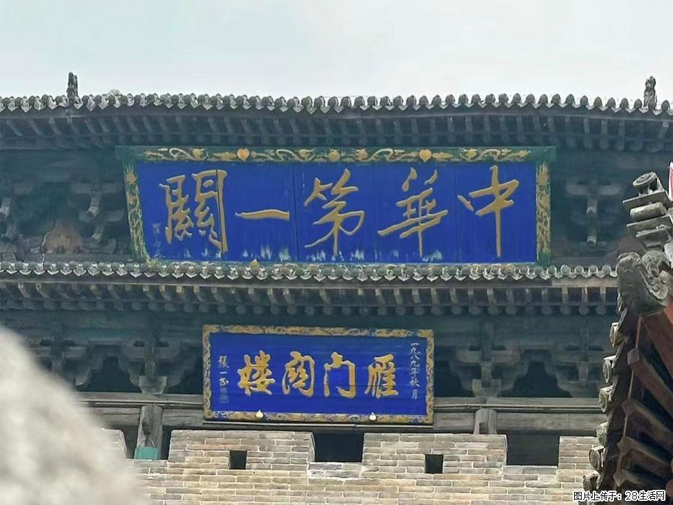 朔州【崇福寺】朔州老城,寺庙道观,少喧嚣,多古韵,朔州是山西被低估的塞上秘境。 - 游山玩水 - 驻马店生活社区 - 驻马店28生活网 zmd.28life.com
