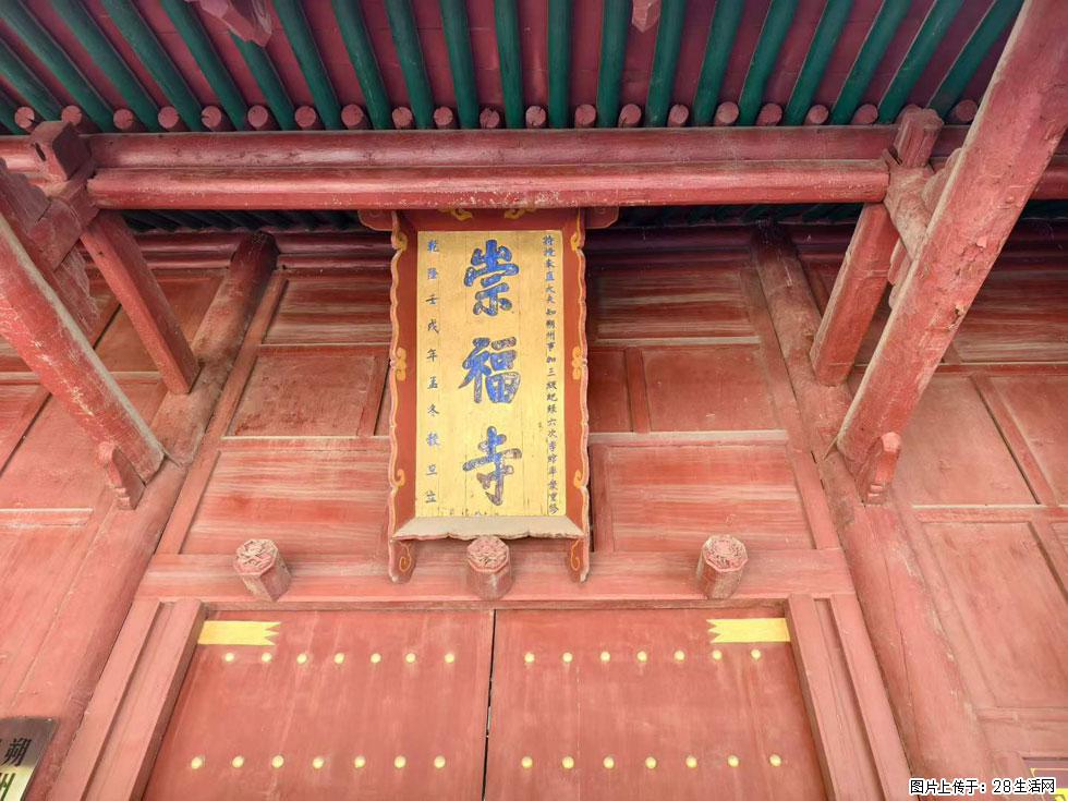 朔州【崇福寺】朔州老城,寺庙道观,少喧嚣,多古韵,朔州是山西被低估的塞上秘境。 - 游山玩水 - 驻马店生活社区 - 驻马店28生活网 zmd.28life.com